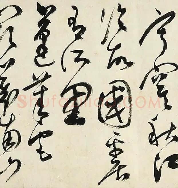 陈淳草书《书秋兴诗》卷_18