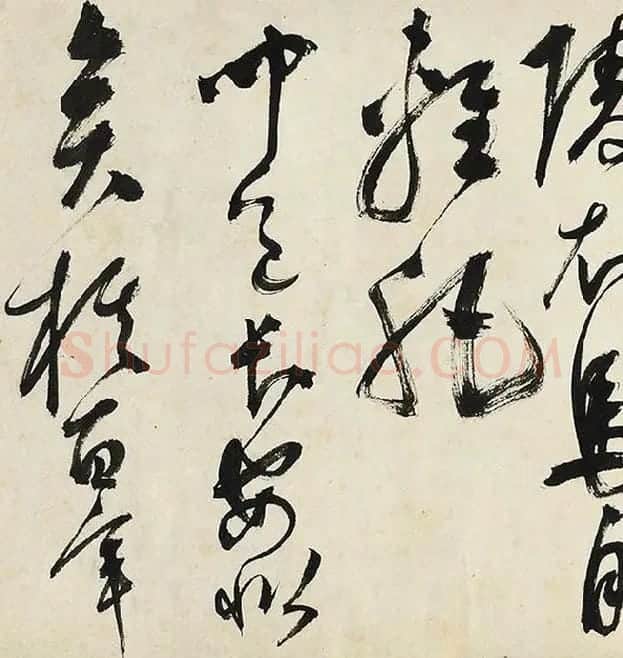 陈淳草书《书秋兴诗》卷_21