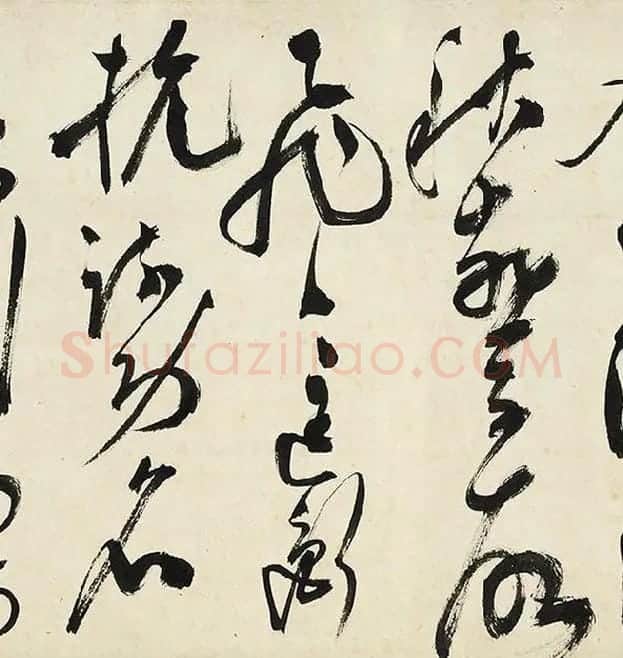 陈淳草书《书秋兴诗》卷_23