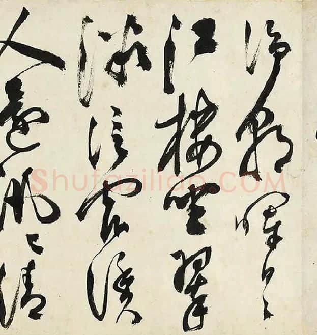陈淳草书《书秋兴诗》卷_24