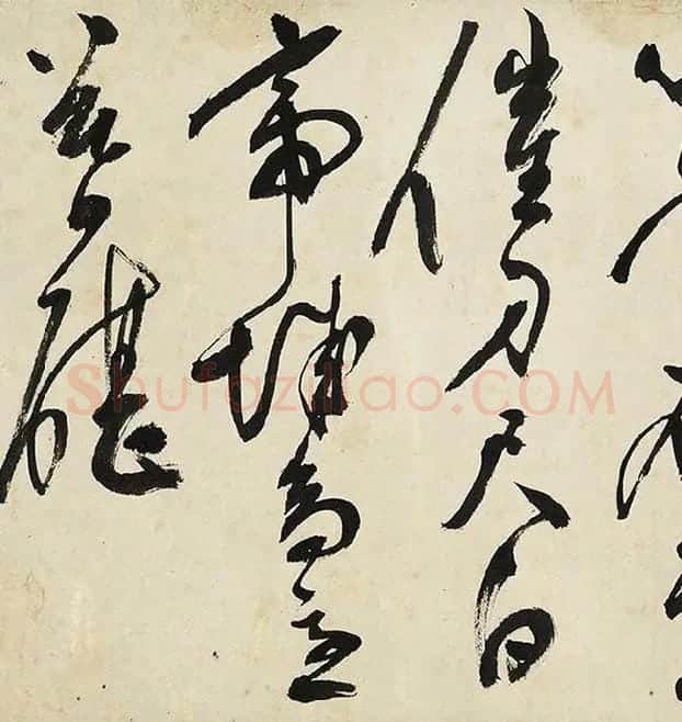 陈淳草书《书秋兴诗》卷_29