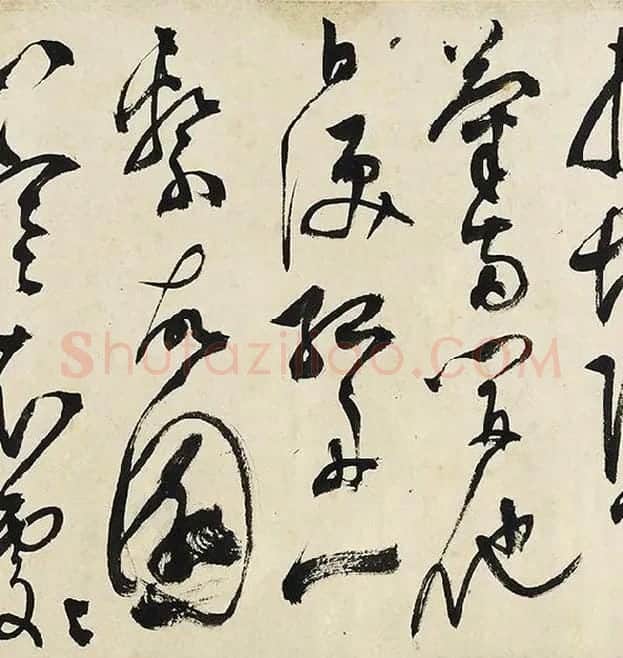 陈淳草书《书秋兴诗》卷_30