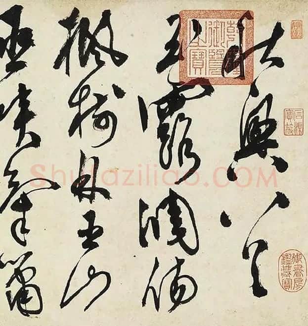 陈淳草书《书秋兴诗》卷_32