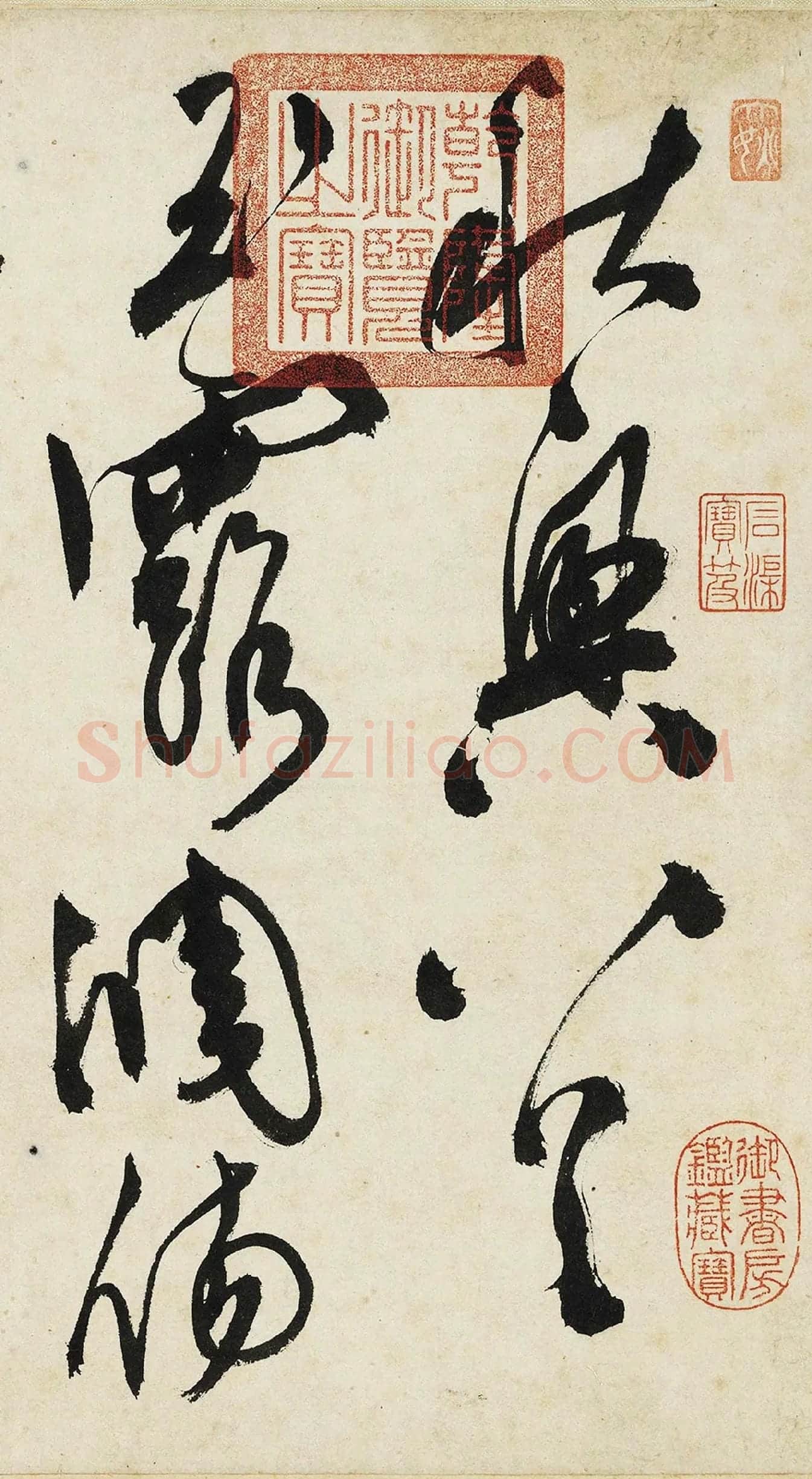 陈淳草书《书秋兴诗》高清局部-1