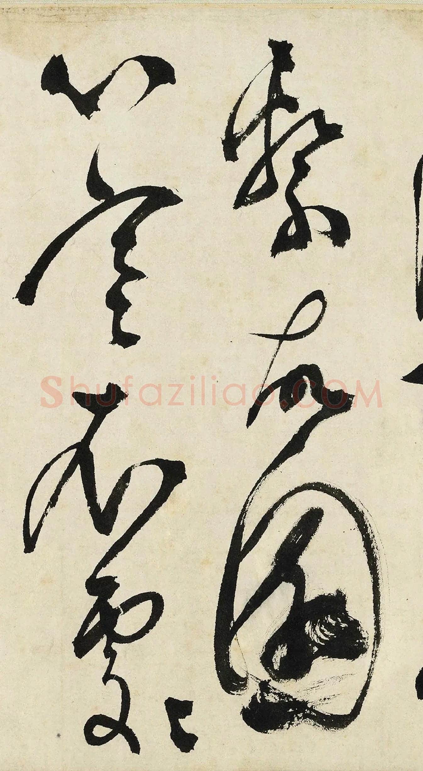 陈淳草书《书秋兴诗》高清局部-2
