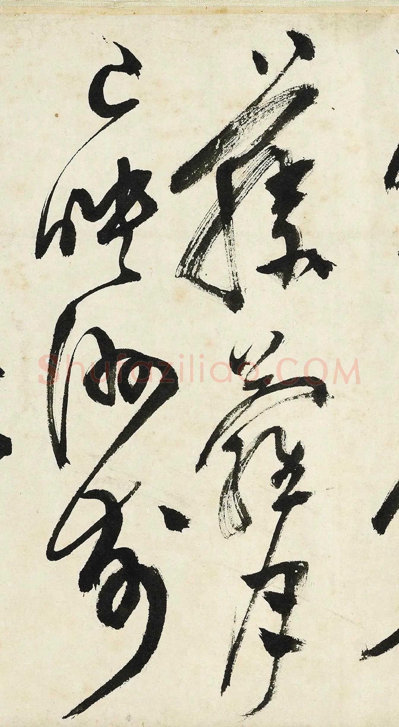 陈淳草书《书秋兴诗》高清局部-3