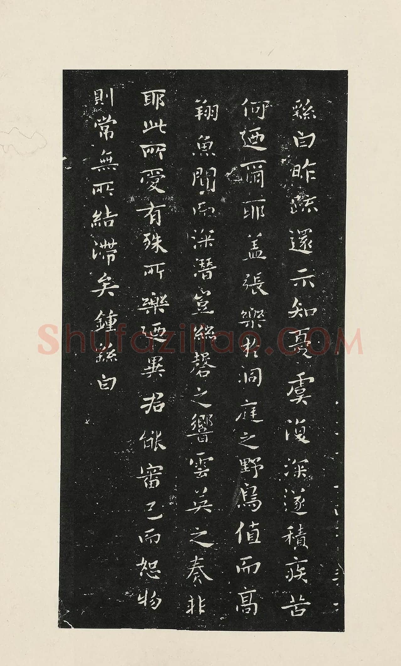 宋拓大观帖《钟繇昨疏还帖》墨拓页