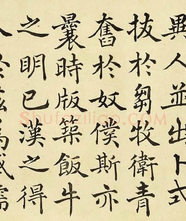 金士松楷书《临褚遂良倪宽传赞》_07