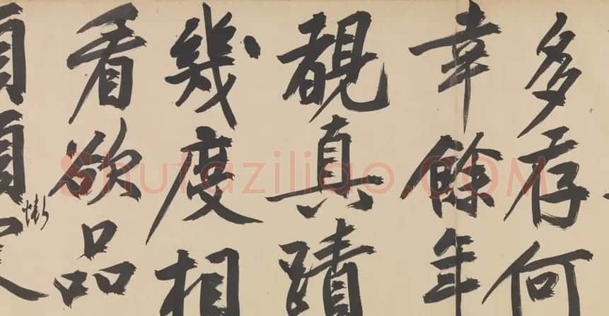 文徵明书法《观李成之寒林平野图后长歌》卷 | 书法长卷