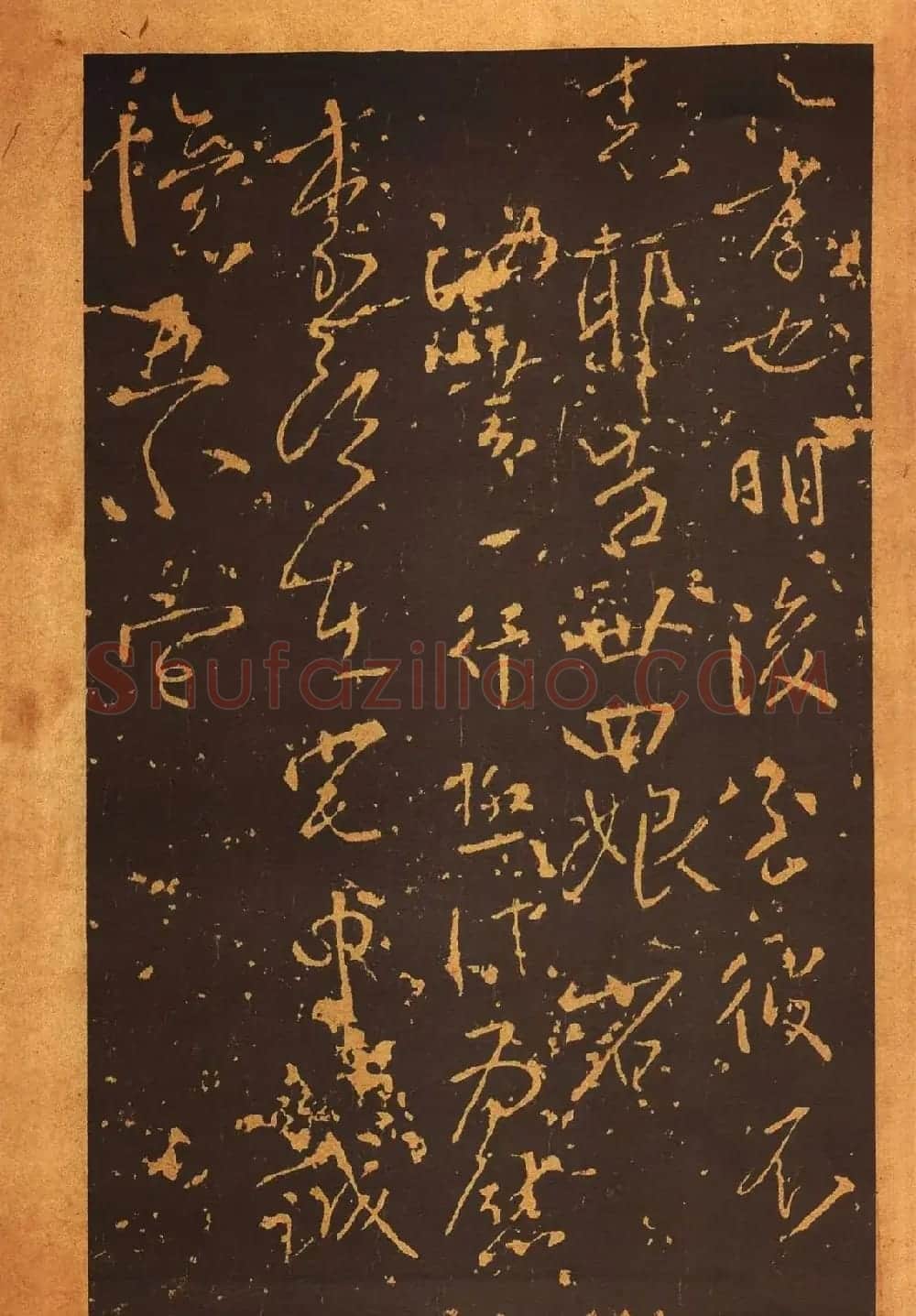 传世法帖:宋拓《汝帖》十二卷全辑 | 书法碑帖