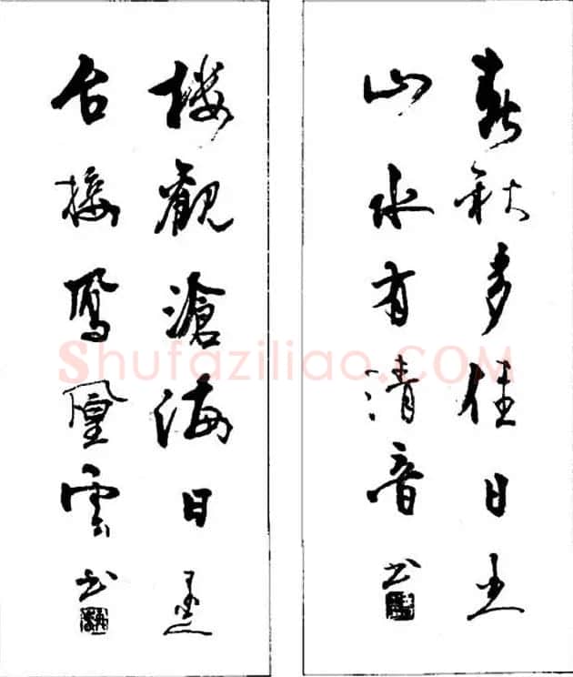杨再春对联书法作品欣赏《五言书房联》 | 书法名家作品欣赏