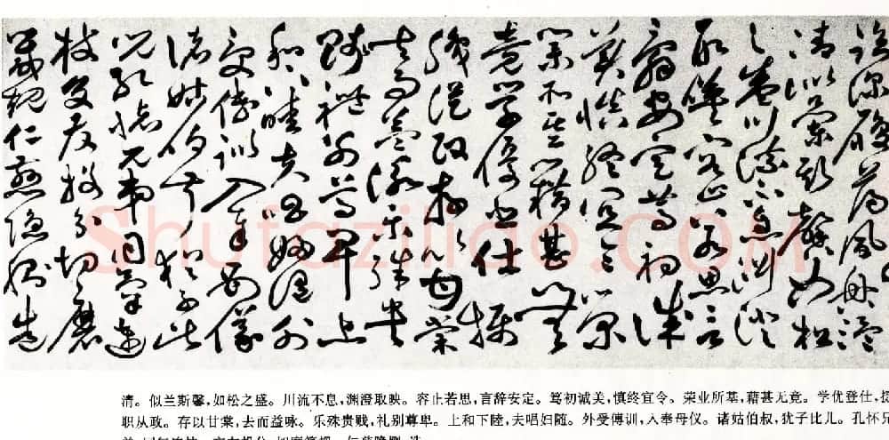 明代草书第一人祝允明《草书千字文卷》两种 | 书法长卷