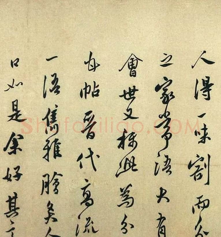 莫是龙书法手卷《录晋书王羲之与谢万书》 | 书法长卷