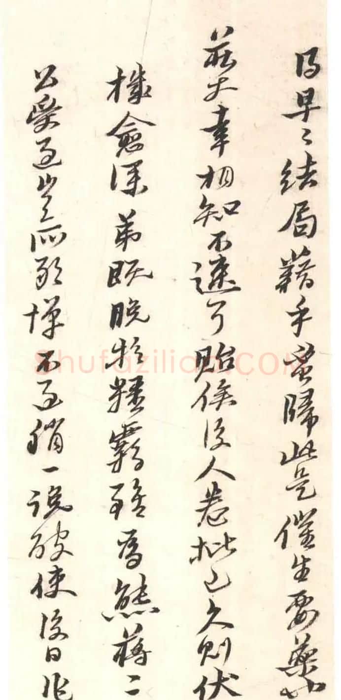 黄道周行书致乔可聘书札册 | 书法名家作品欣赏