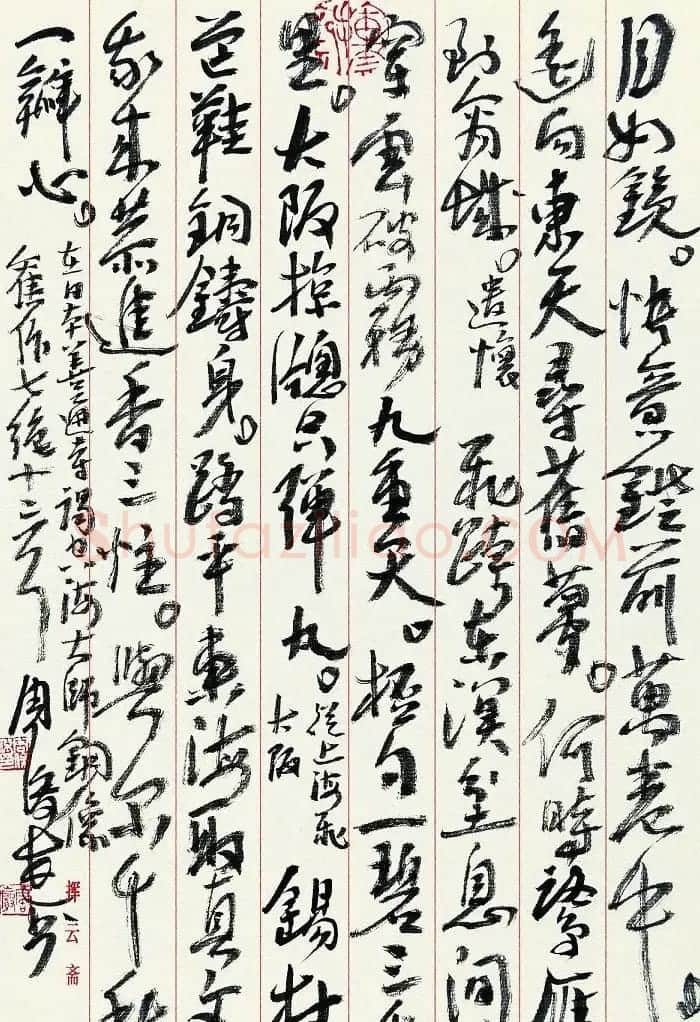 河南书协副主席周俊杰书法作品欣赏 | 毛笔书法作品