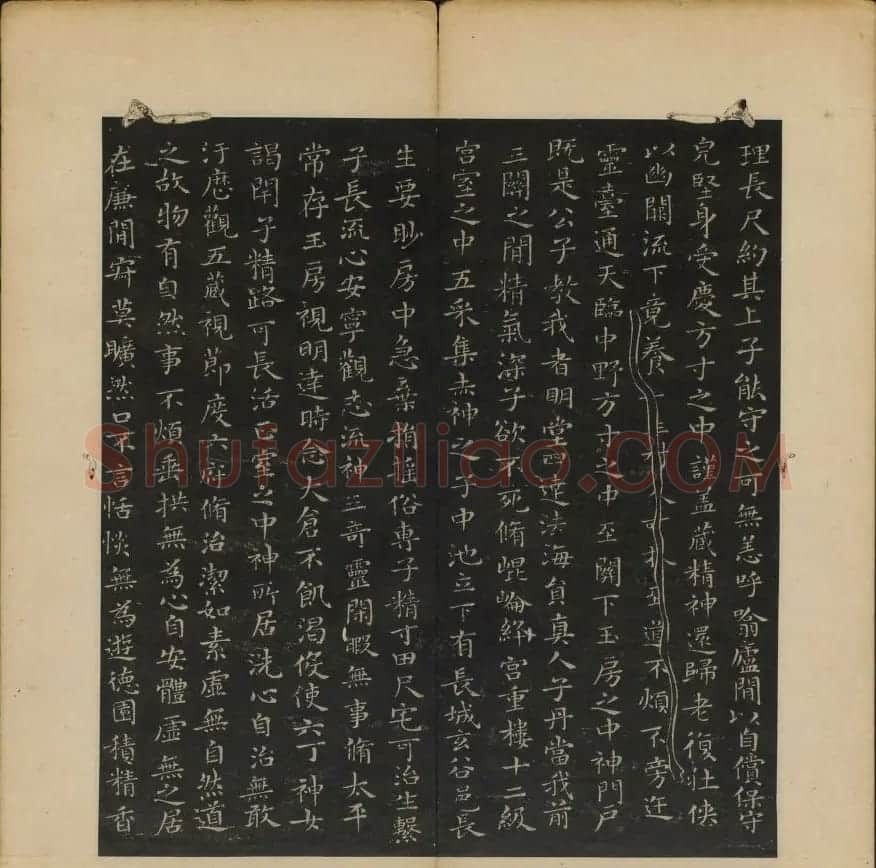 晋代六人法帖欣赏《响琴斋晋帖》 | 书法碑帖