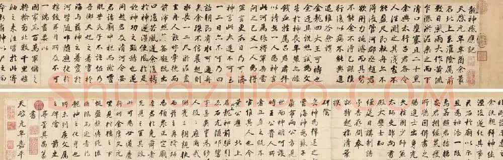 董其昌67岁行楷书法手卷《龙神感应记》 | 书法长卷