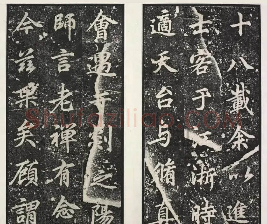 唐代李绅书法欣赏《龙宫寺碑》 | 书法碑帖
