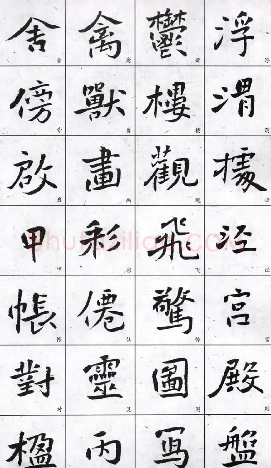 字帖欣赏《龙开胜楷书千字文》 | 软笔楷书字帖