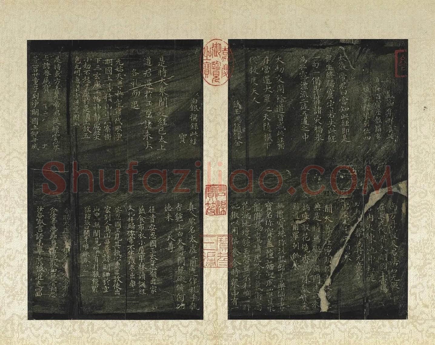 宋拓褚遂良法帖册 (1)