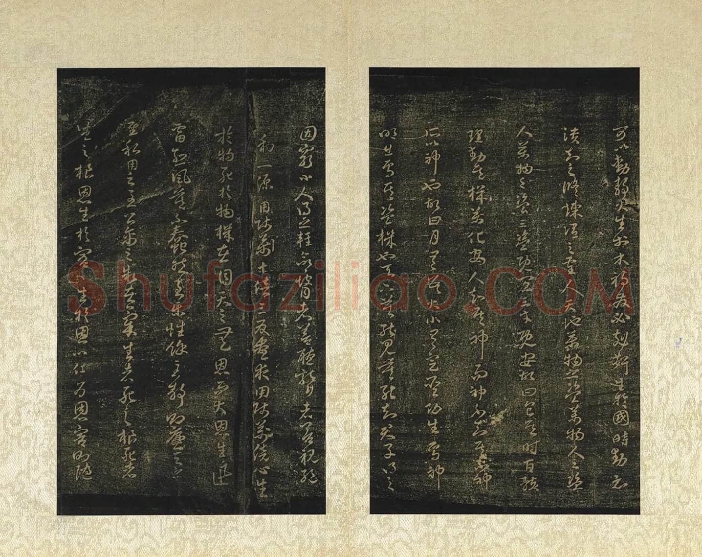 宋拓褚遂良法帖册 (3)