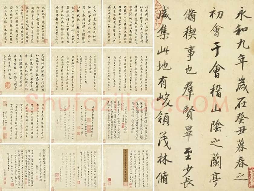 董其昌《临褚遂良兰亭叙册》共12开