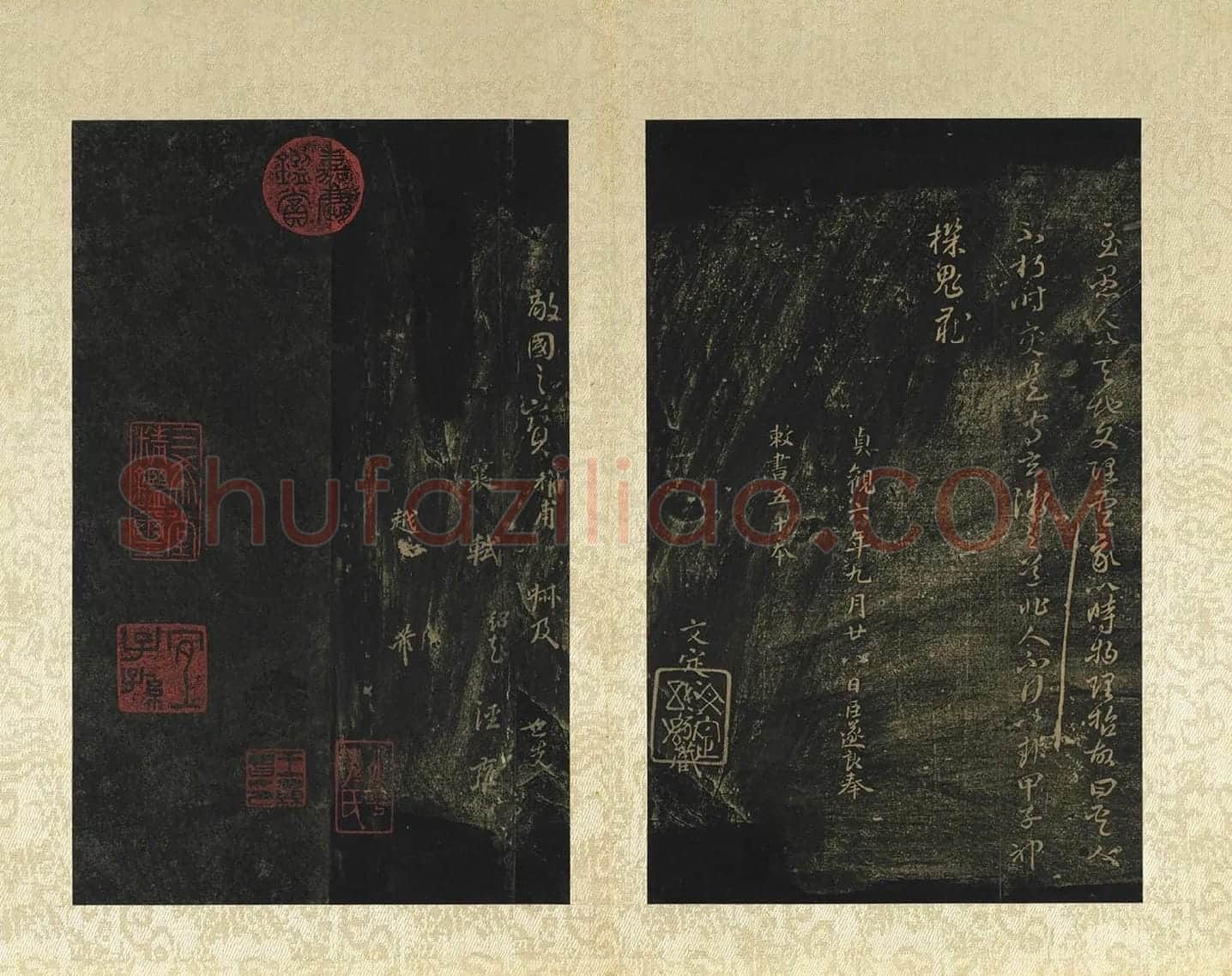 宋拓褚遂良法帖册 (4)