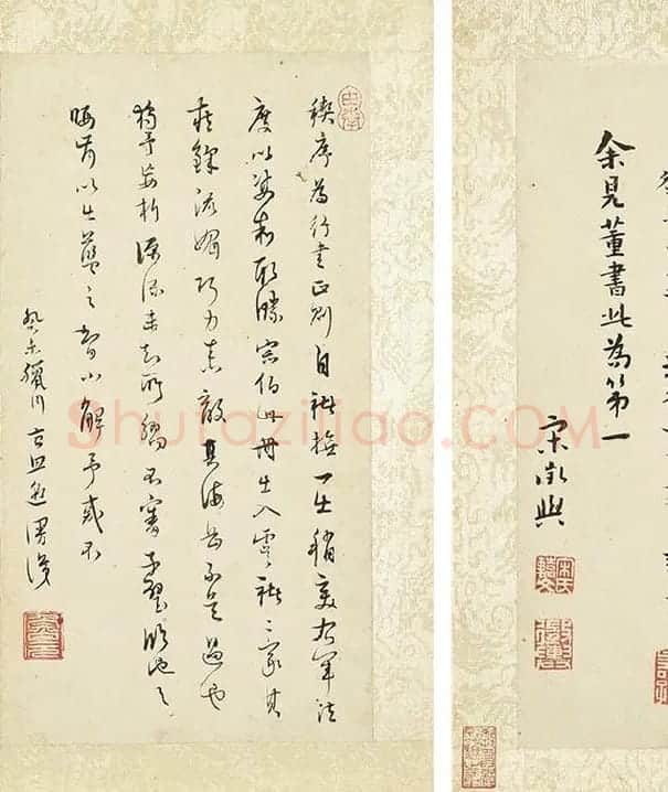 董其昌《临褚遂良兰亭叙》册_03