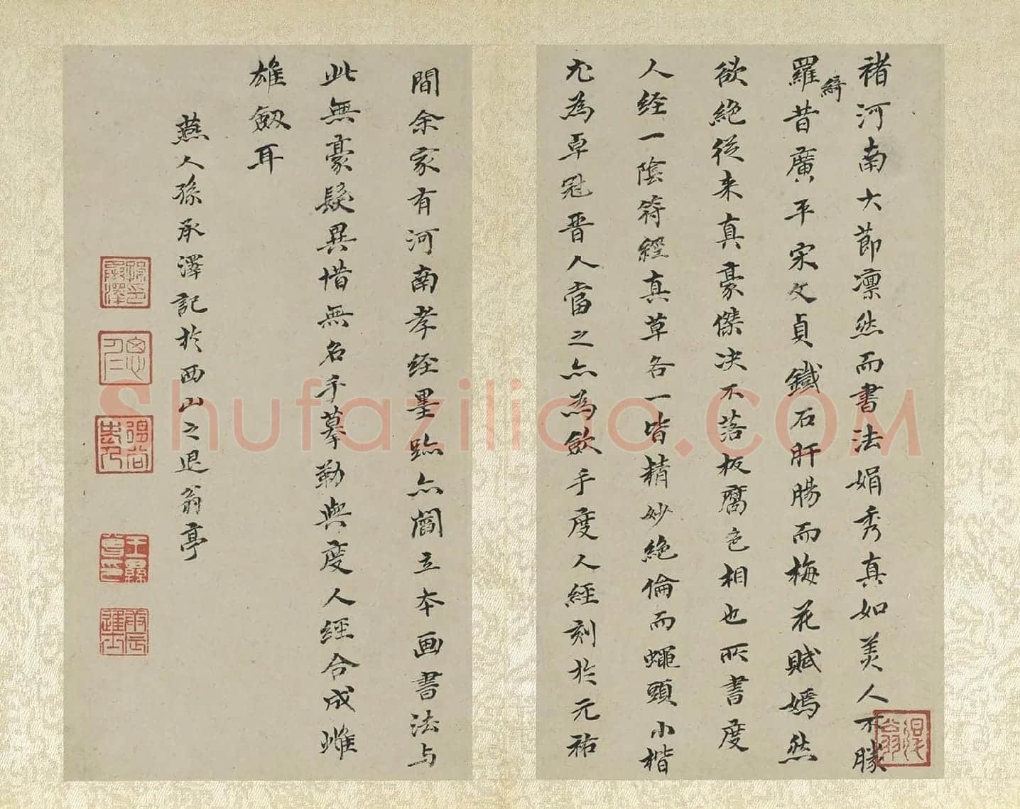宋拓褚遂良法帖册 (5)