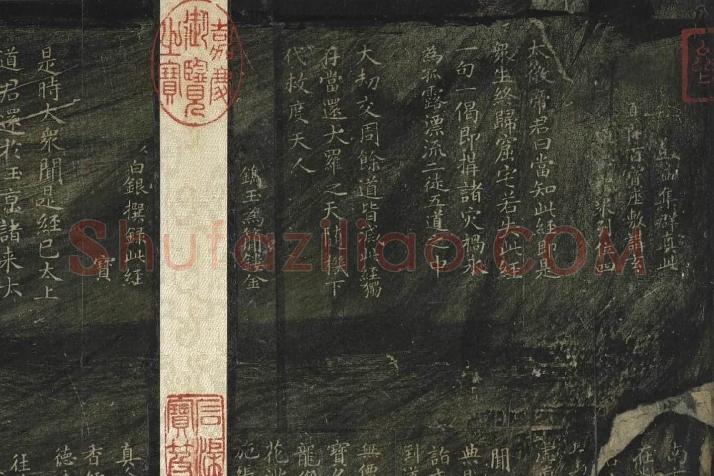 宋拓褚遂良法帖册局部 (1)