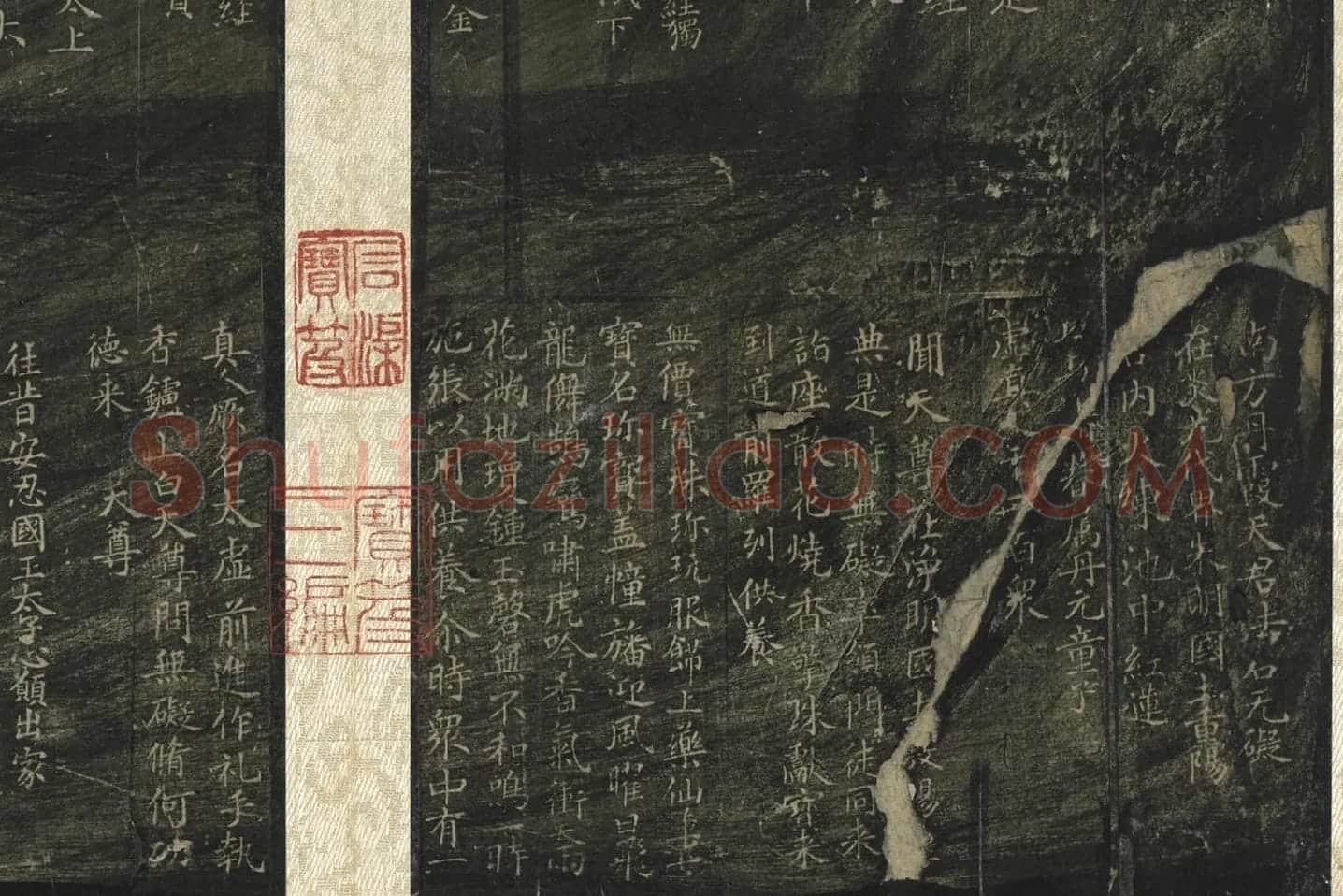 宋拓褚遂良法帖册局部 (2)
