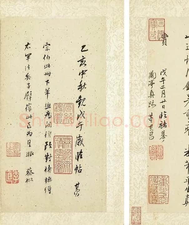董其昌《临褚遂良兰亭叙》册_07