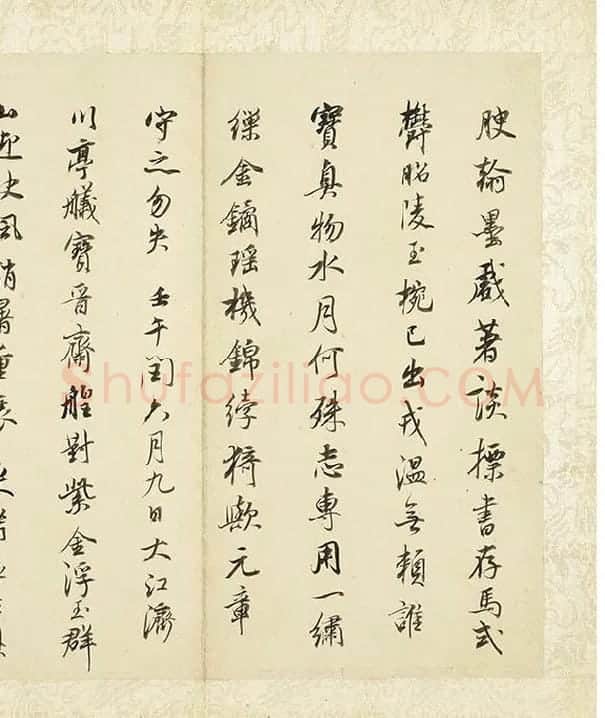 董其昌《临褚遂良兰亭叙》册_08