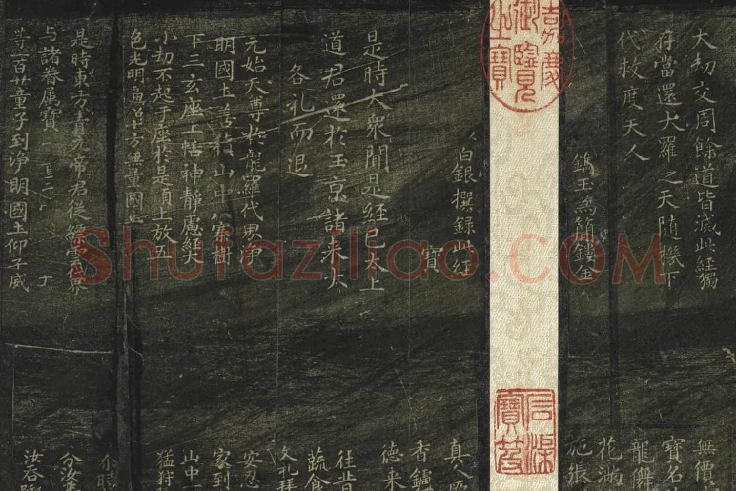 宋拓褚遂良法帖册局部 (3)