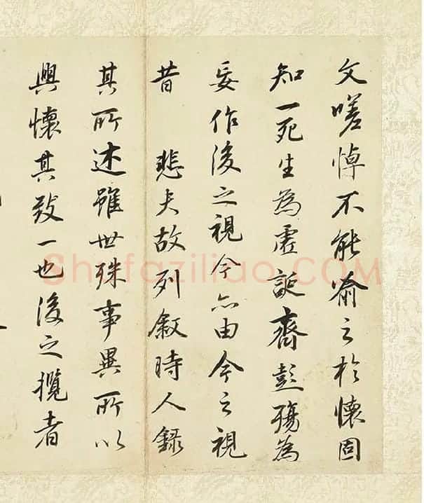 董其昌《临褚遂良兰亭叙》册_12