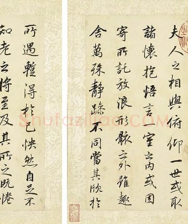 董其昌《临褚遂良兰亭叙》册_14