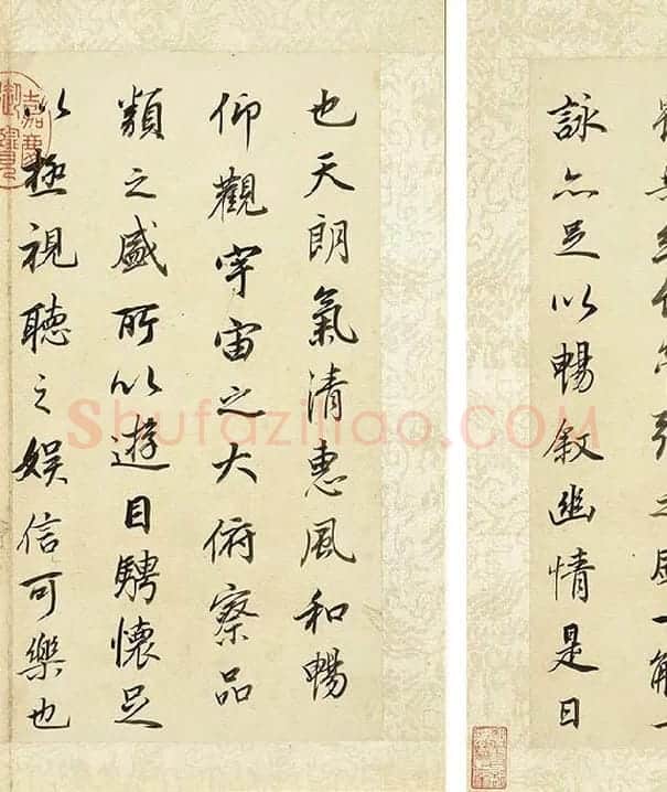 董其昌《临褚遂良兰亭叙》册_15