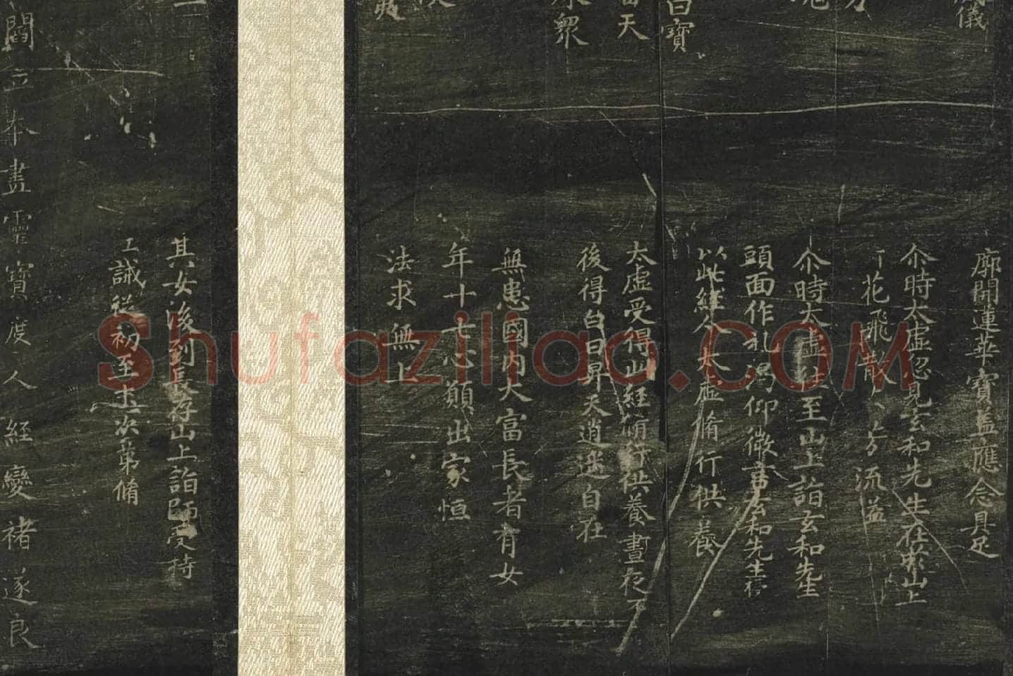 宋拓褚遂良法帖册局部 (6)