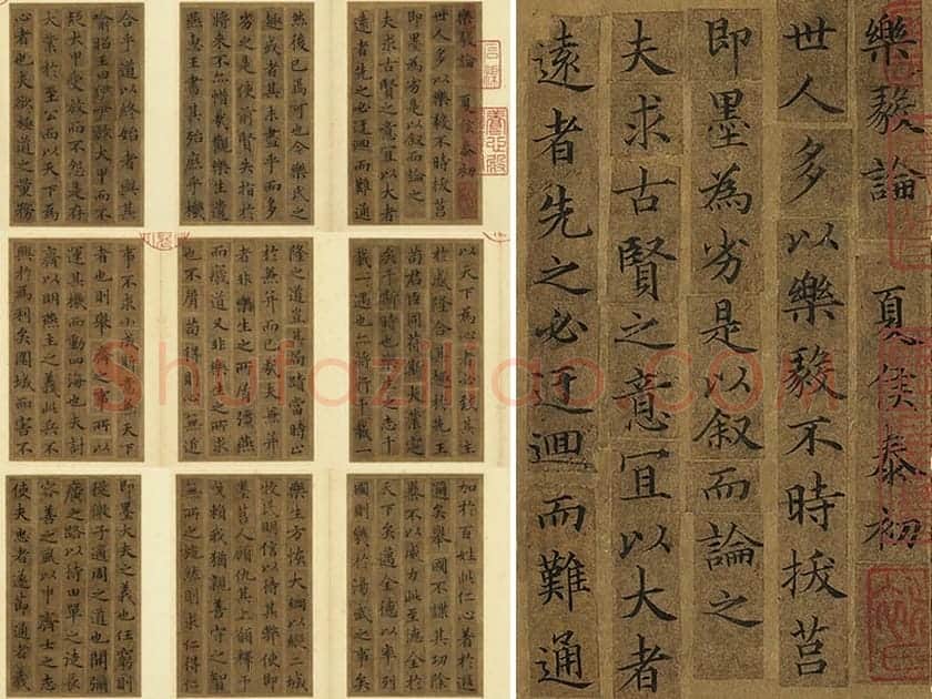 宋人摹褚遂良册(共8开)