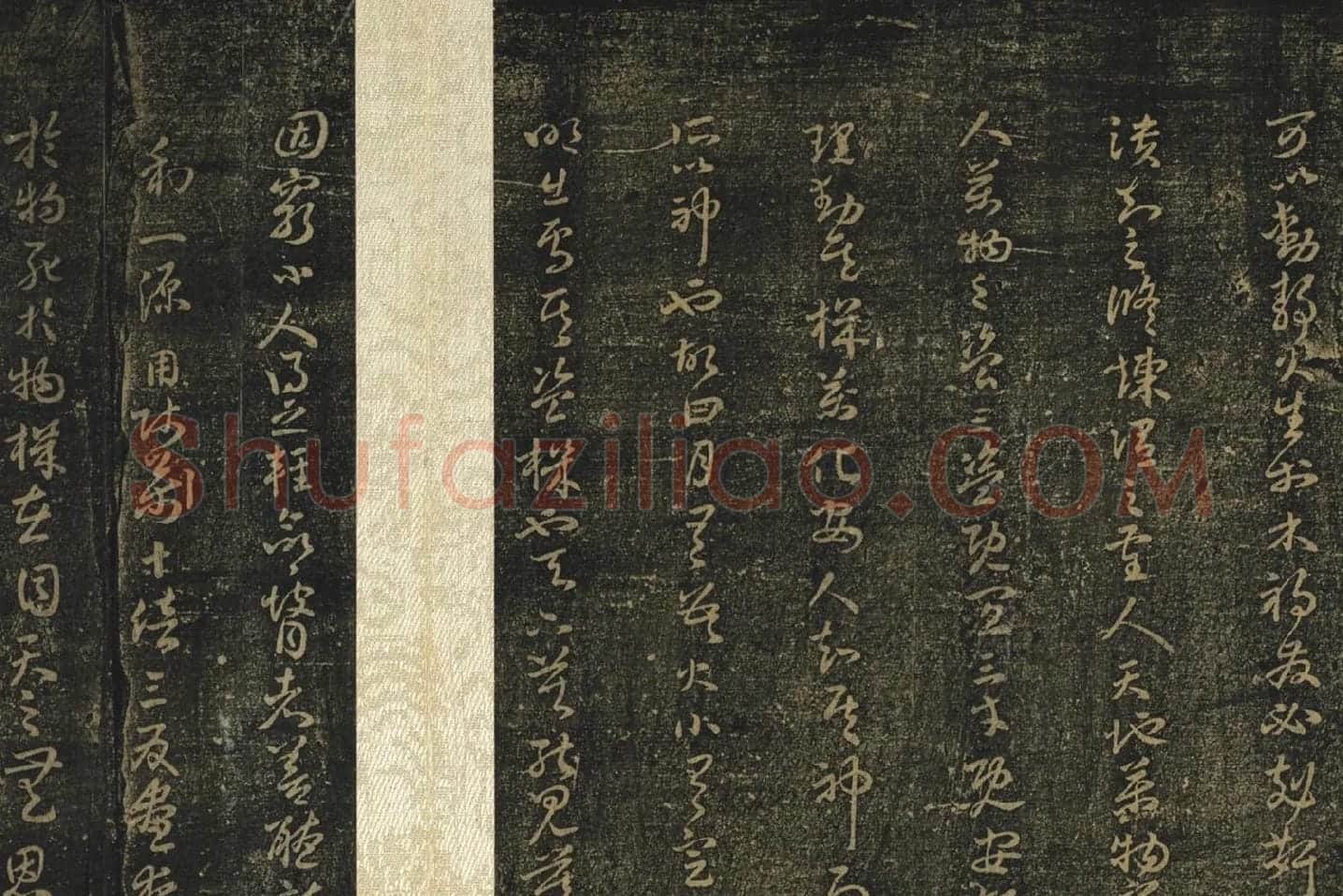 宋拓褚遂良法帖册局部 (7)