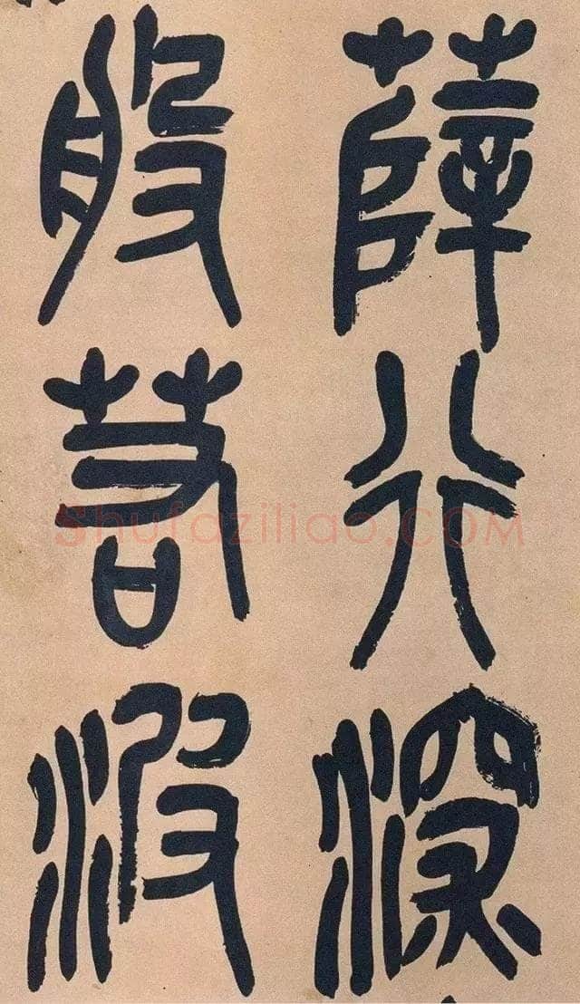吴昌硕《篆书心经十二条屏》纸本篆书 132.5×30.2cm×12 1917年 日本东京国立博物馆