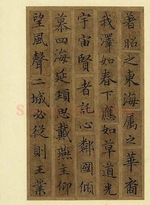 宋人摹褚遂良_07
