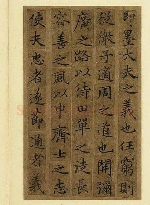 宋人摹褚遂良_08