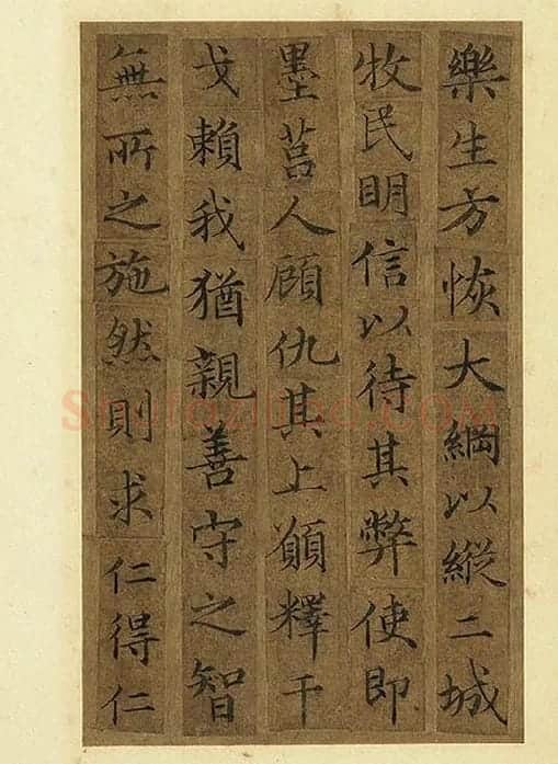 宋人摹褚遂良_09