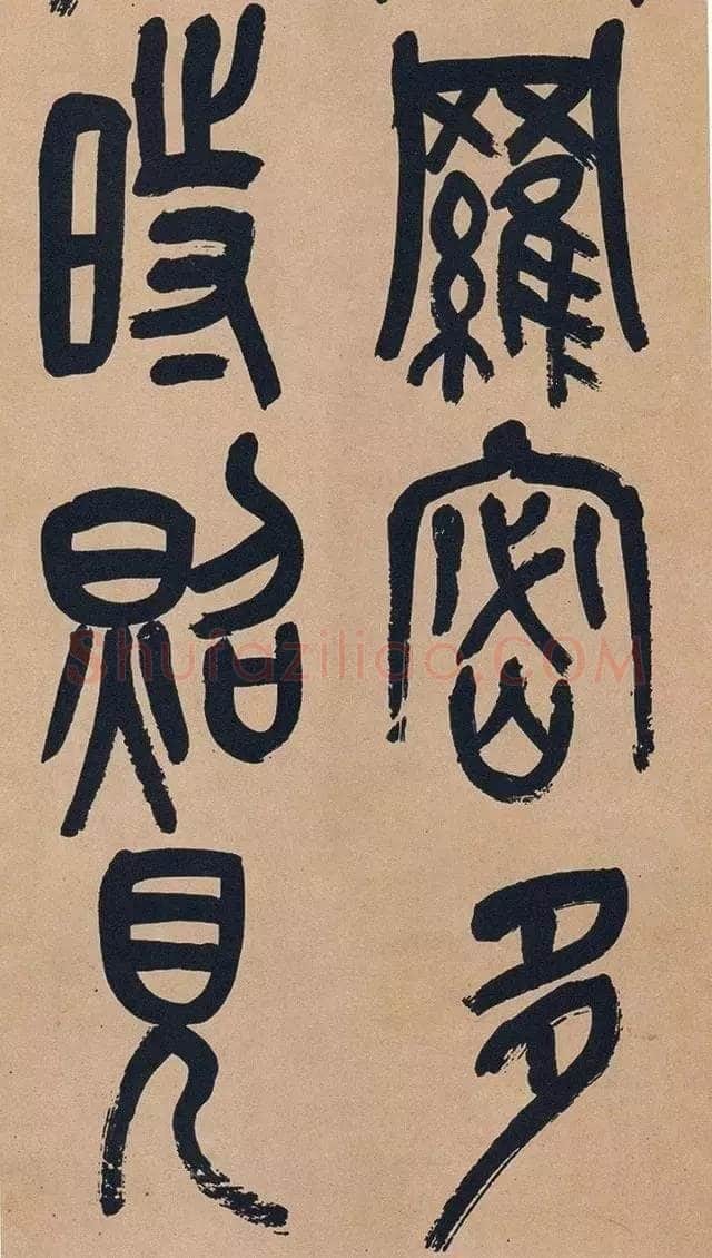吴昌硕《篆书心经十二条屏》纸本篆书 132.5×30.2cm×12 1917年 日本东京国立博物馆