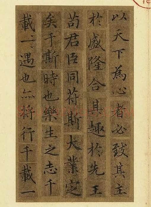 宋人摹褚遂良_13