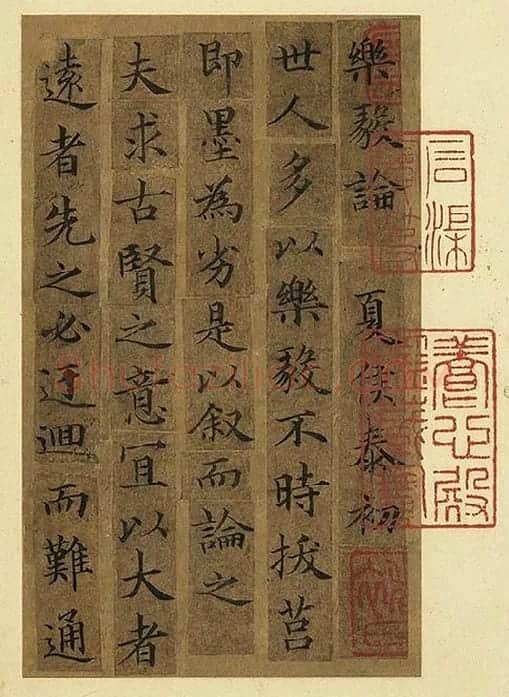 宋人摹褚遂良_16