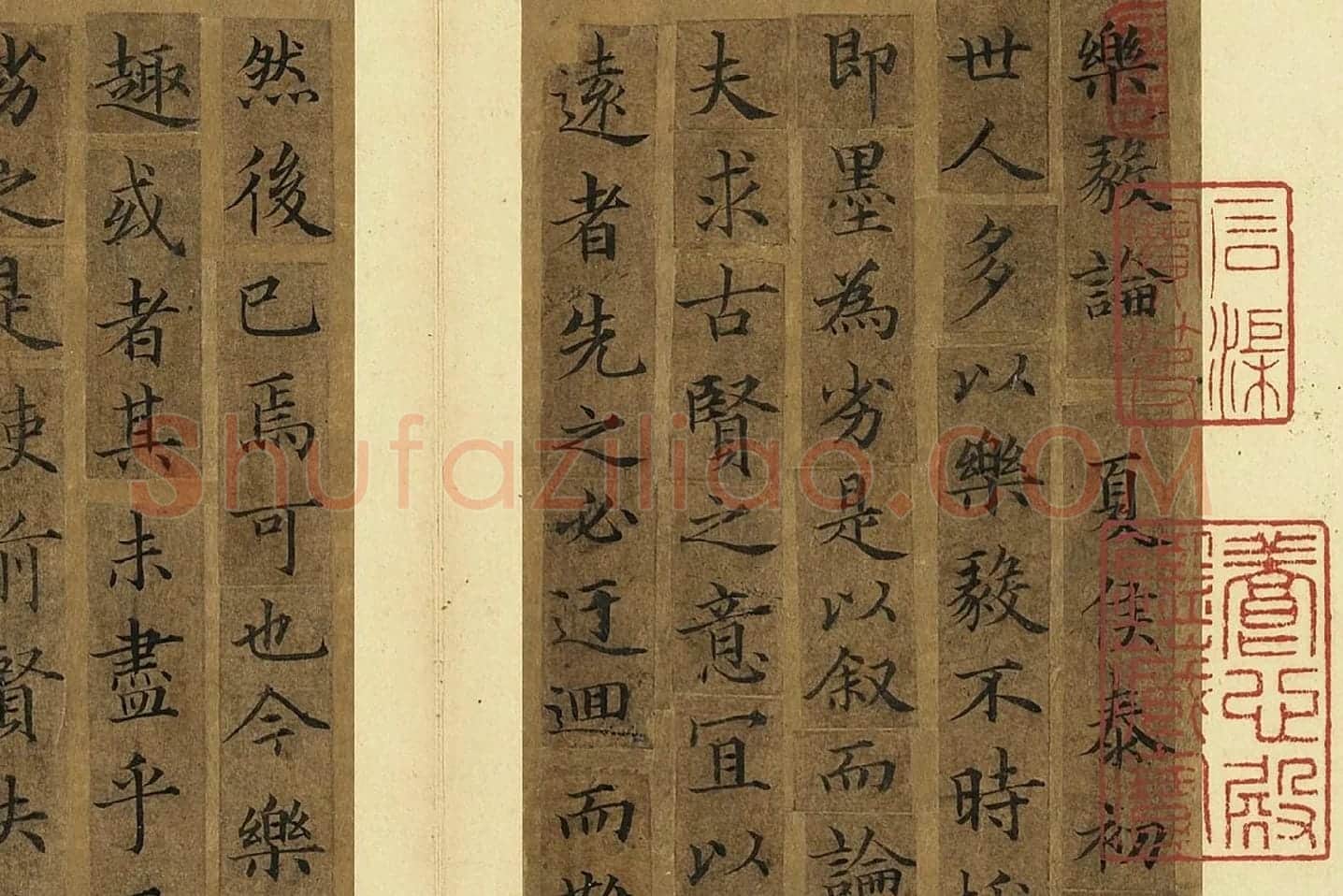 宋人摹褚遂良册局部 (1)