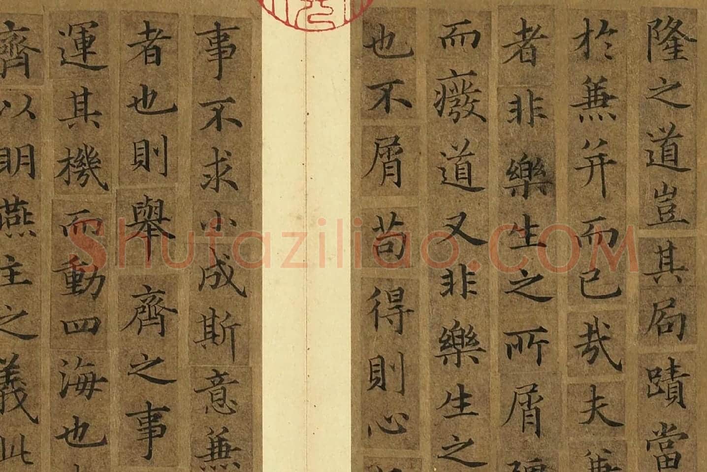 宋人摹褚遂良册局部 (3)