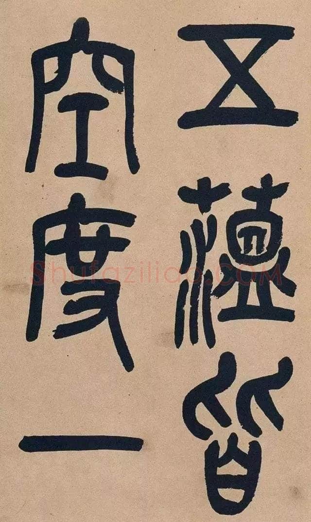吴昌硕《篆书心经十二条屏》纸本篆书 132.5×30.2cm×12 1917年 日本东京国立博物馆